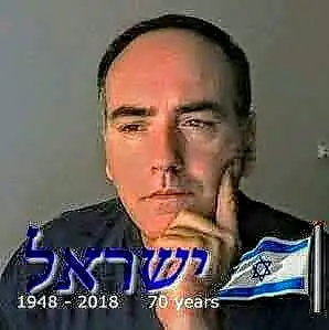 הראל