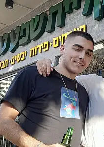 צור